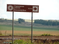 Кармалинские рудники. Июль 2023 года