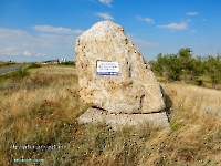 Дубиновский гипсовый карьер. Август 2023 года