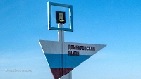 Домбаровский район. Сентябрь 2018 года