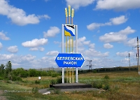Беляевский район. Июль 2018 года