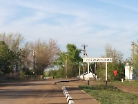 Поселок Рубежинский