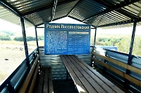 Родник Поссоветовский. Сентябрь 2022 года