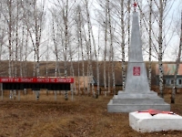 Обелиск павшим в годы Великой Отечественной войны с. Кутлуево