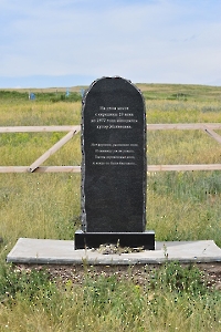 Хутор Матвеевка. 2023 год