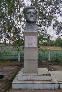 Бюст Герою Советского Союза Вертякову Кириллу Романовичу с. Яковлевка