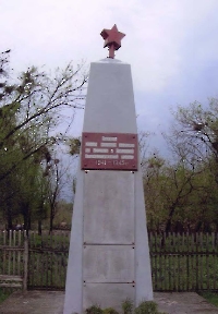Обелиск воинам Великой Отечественной войны 1941–1945 гг. с. Островное