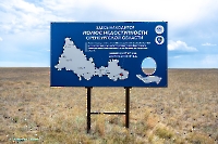 Полюс недоступности Оренбургской области. Июнь 2025 года