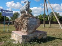 Село Татарский Саракташ