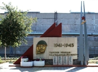 Обелиск воинам-землякам, погибшим на фронтах Великой Отечественной войны 1941–1945 гг. на территории Орского механического завода