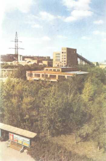 Панорама комбината. 