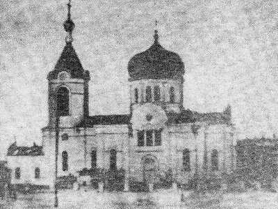 Спасо-Преображенский Собор г. Орска, 1916 г.