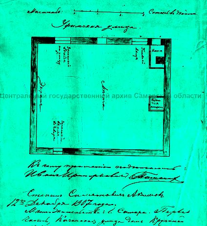 План биоскопа Ивана Ташкина на Уфимской улице