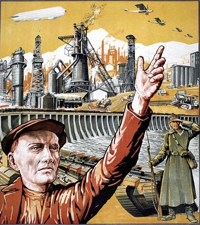 Агитплакат ГЭТа Агитплакат ГЭТа