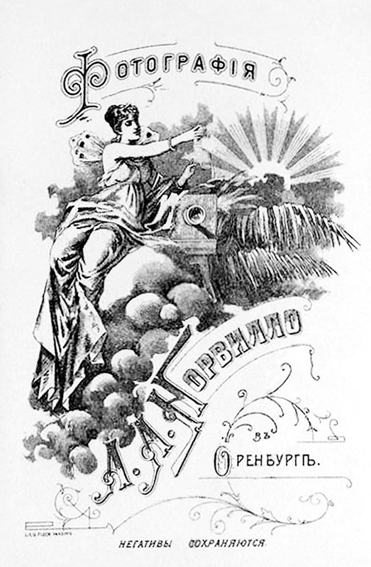 Фотография Норвилло