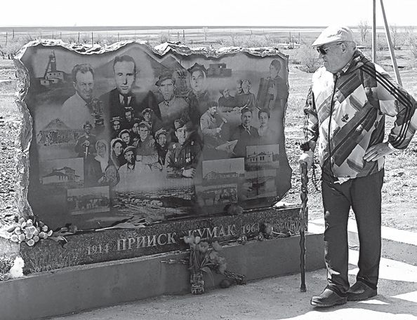 Виктор Кривенко. Память в камнях