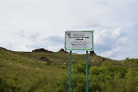 Ишмуратовские дайки