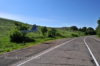 Родник «Золотая рыбка»