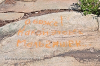 Карагайский бор и ущелье на реке Губерле