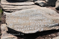 Карагайский бор и ущелье на реке Губерле