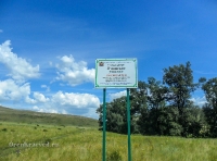 Яманское ущелье. Июль 2017 года