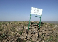 Горюнский габбро-норит