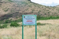 Кукуйские скалы. Июнь 2023 года