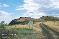 Кукуйские скалы. Июнь 2023 года