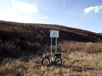 Гора Поперечная у реки Губерли. Сентябрь 2018 года