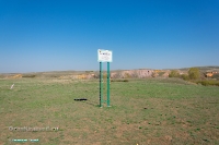 Богоявленский обрыв. Апрель 2023 года