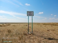 Марьин утес. Август 2023 года