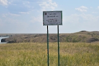 Долина Слез