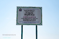 Скала Верблюд. Июнь 2025 года