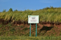 Святой Ключ