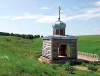 Святой Ключ