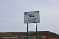 Красные Камни