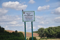 Гора Мулькамантау