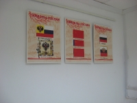 Соль-Илецкий краеведческий музей