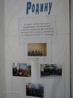 Школьный музей в посёлке Уранбаш