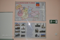 Народный музей посёлка Адамовка