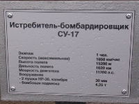 Выставочный комплекс под открытым небом «Салют, Победа!»