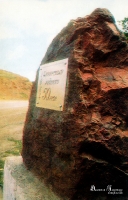 Медногорск. 1987 год.