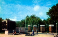 Медногорск. 1987 год.