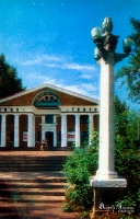 Медногорск. 1987 год.