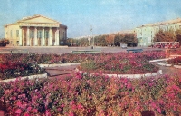 Новотроицк. 1976 год