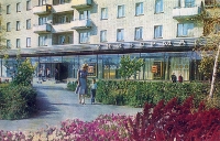 Новотроицк. 1985 год