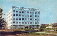 Новотроицк. 1985 год