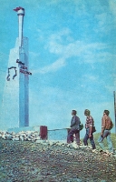 Новотроицк. 1985 год