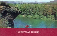 Новотроицк. 1985 год