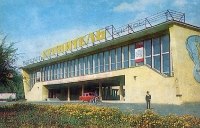 Новотроицк. 1985 год