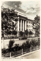 Оренбург. 1950-е годы